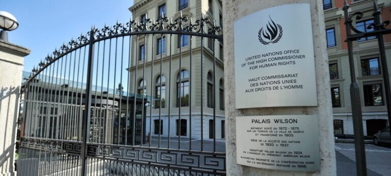 مقر مكتب مفوض الأمم المتحدة السامي لحقوق الإنسان